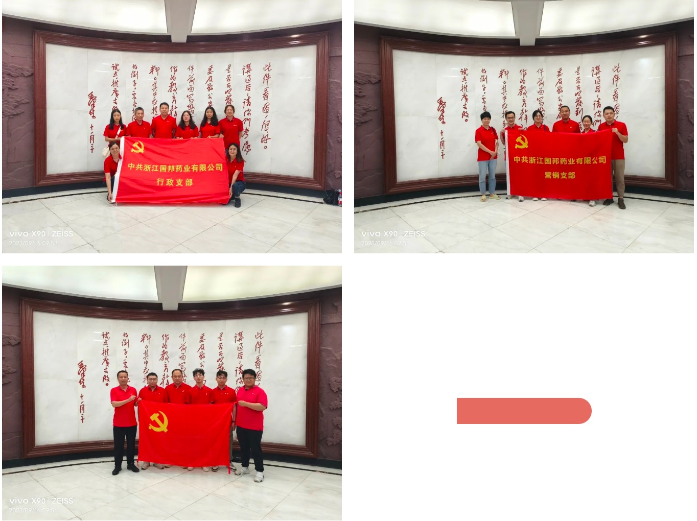 豪利777·(中国区)有限公司官网