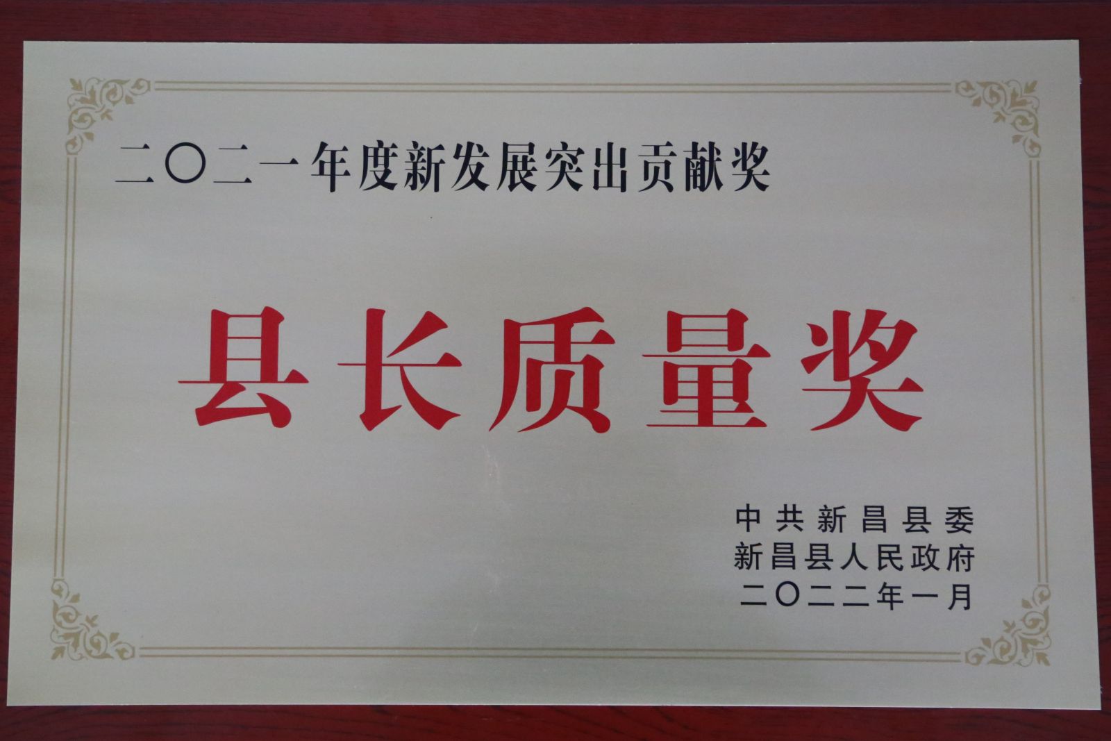 豪利777·(中国区)有限公司官网