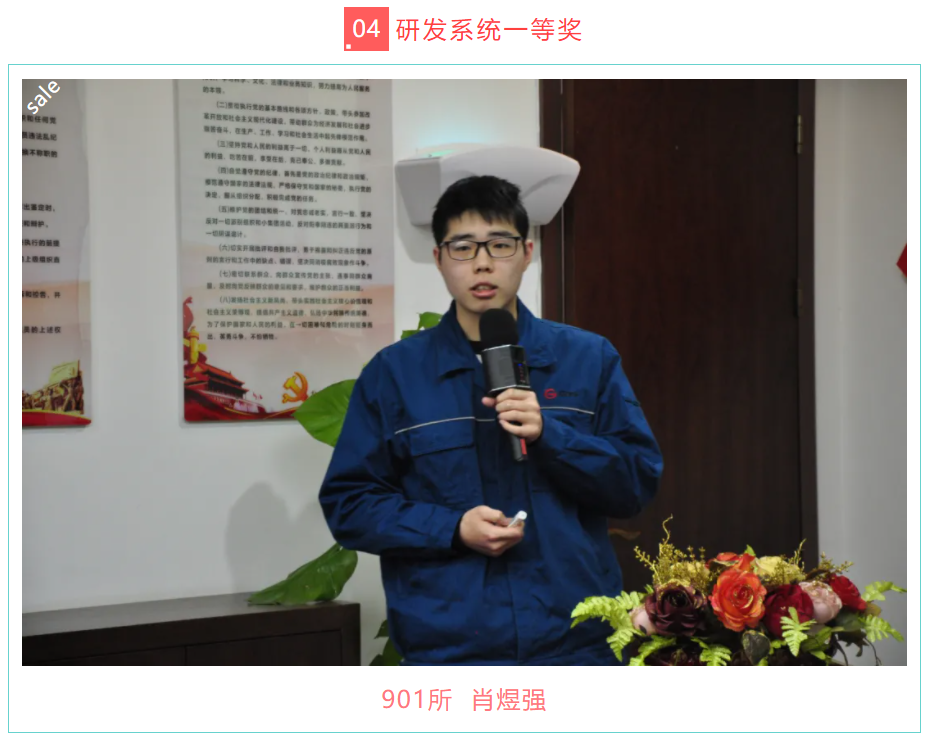 豪利777·(中国区)有限公司官网
