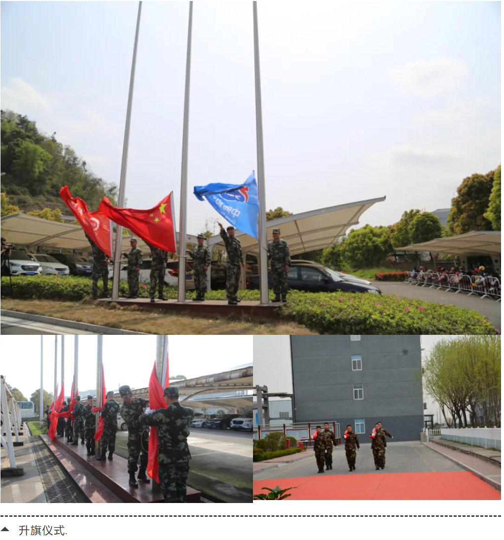豪利777·(中国区)有限公司官网