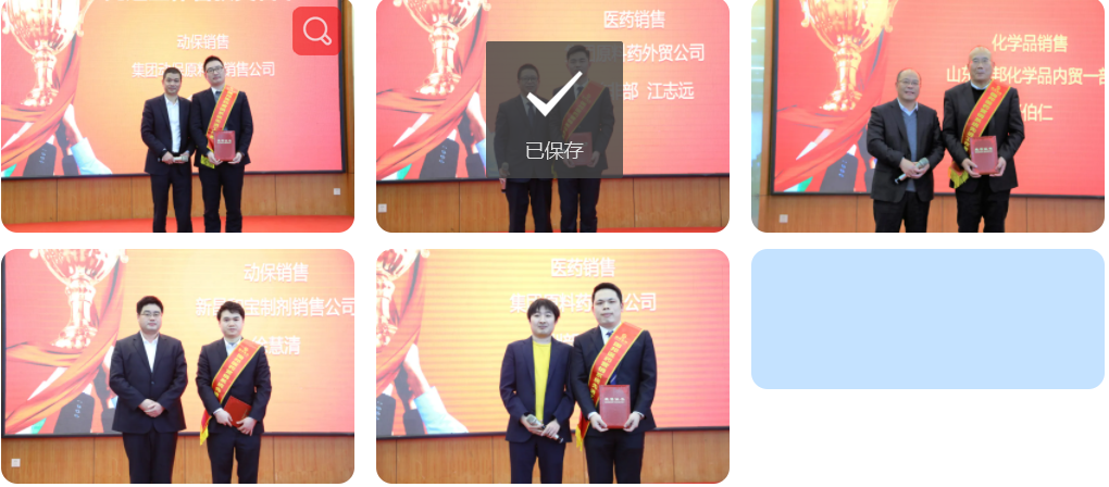 豪利777·(中国区)有限公司官网