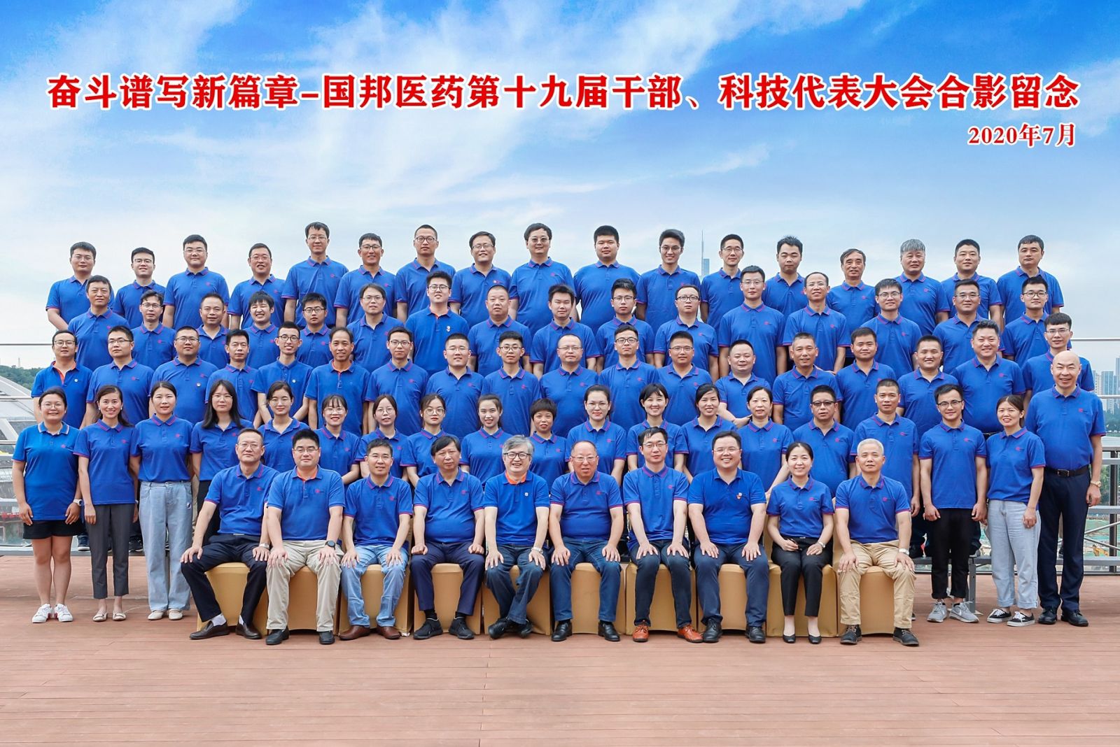 豪利777·(中国区)有限公司官网