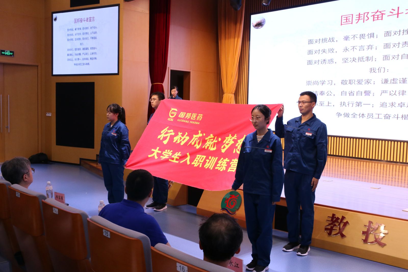 豪利777·(中国区)有限公司官网